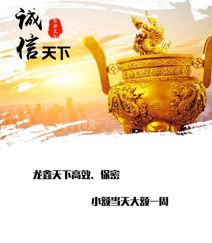 阿拉山口要债公司